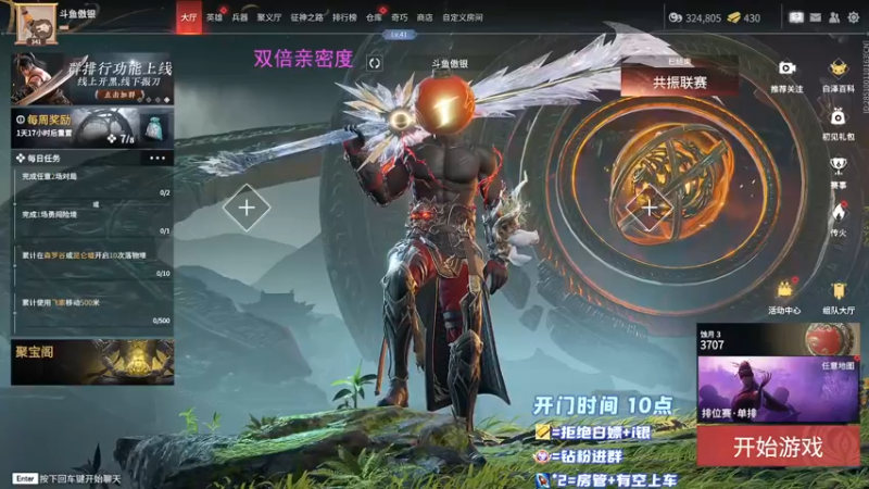 【2022-12-27 10点场】傲银想allin：【双倍】火dog