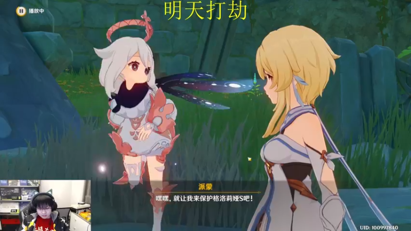 【2022-12-28 01点场】格洛莉娅S：森林书 冲！！