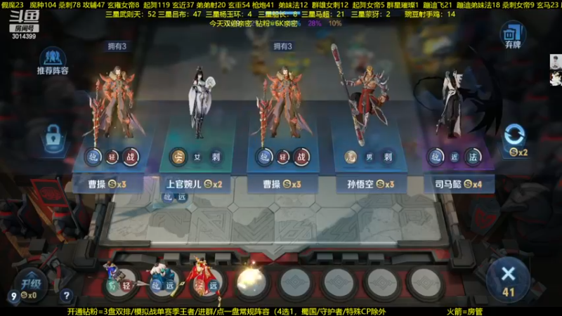 【2022-12-28 22点场】甄知棒：吕布婉儿1V10，整活豌豆射手