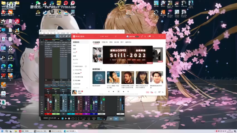 【2022-12-29 09点场】美美干嘛呢：❤️美美❤️快乐游戏