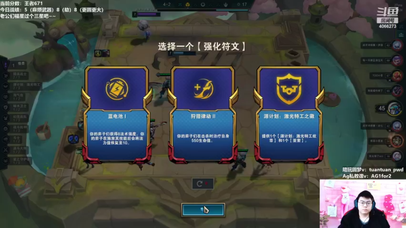 【2022-12-29 12点场】狮子的ak：认真冲个前十吧！