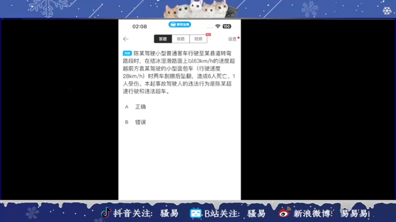 【2022-12-29 02点场】骚易丶：巅峰赛坐牢 2207607