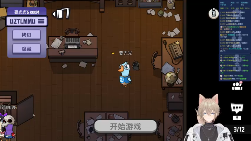 【2022-12-28 21点场】摇摇摇摇光：（双倍）海上狼人杀~！！