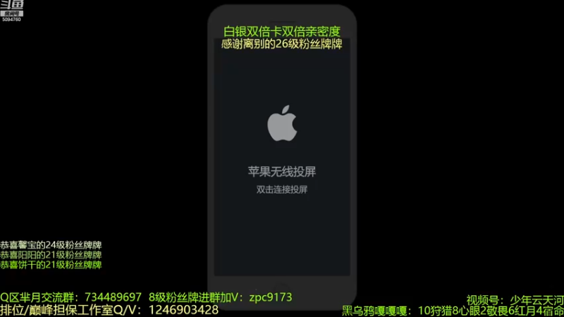 【2022-12-29 12点场】青鸾少年云天河：26老将受气巅峰赛！