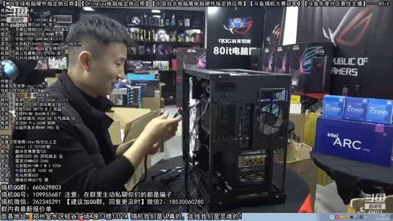 【2022-12-29 02点场】80it电脑网：郑州80it：元旦节电脑活动开启！