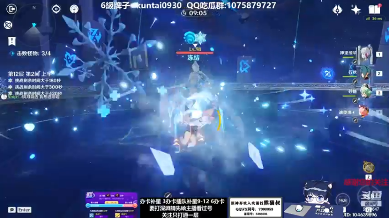 【2022-12-29 01点场】杰斯特骚呀：【限時免費深淵】 深夜电台