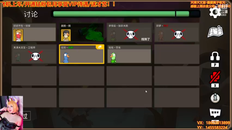 【2022-12-28 21点场】天津大文盲：文盲大忽悠