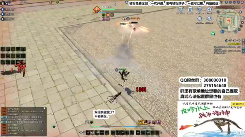 【2022-12-28 03点场】最恶之劍：只要你想学，没有我不会！