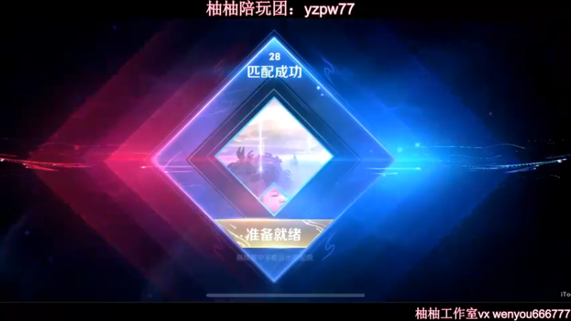 【2022-12-28 22点场】温柚：巅峰赛冲全国前10！冲冲冲