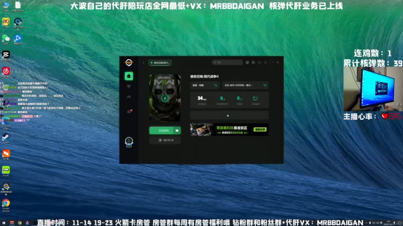 【2022-12-29 03点场】MrBB大波：单排核弹，三票