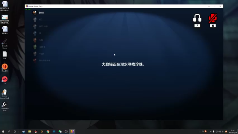 【2022-12-29 02点场】结成郁丶：icebabe