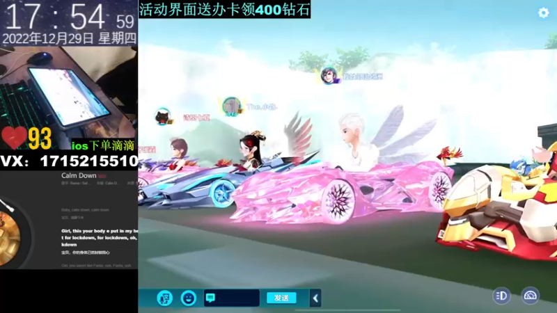【2022-12-29 17点场】青青青青青青山：一键两办卡可以领400钻石