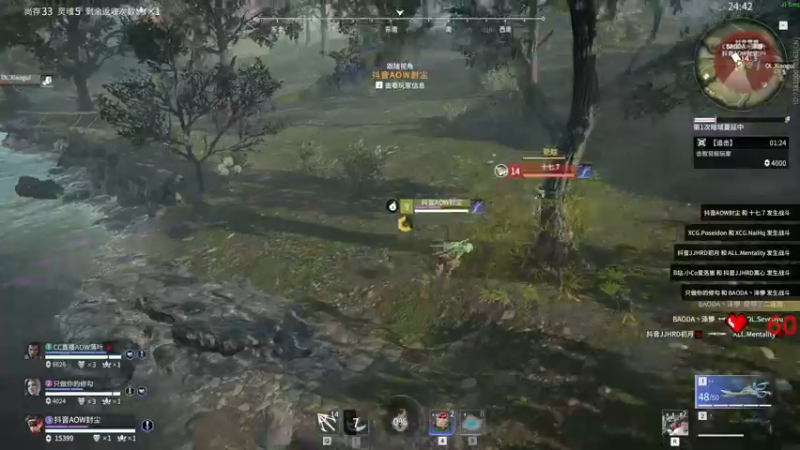 【2022-12-29 15点场】解说嘟师傅：【解说嘟师傅】官方训练赛