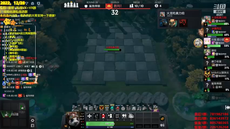 【2022-12-28 23点场】陌小陌：这杯我请客！！！