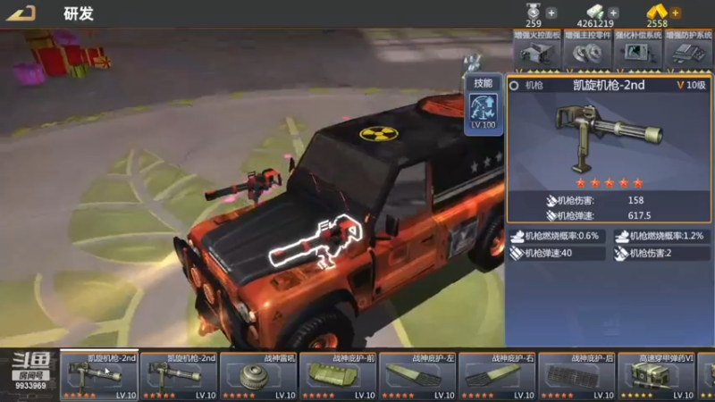 【2022-12-27 18点场】神怒布雷多：神怒布雷多的直播间