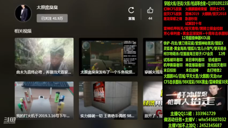【2022-12-29 10点场】太原庞臭臭：幻神皮肤/黄金足球-试解十年