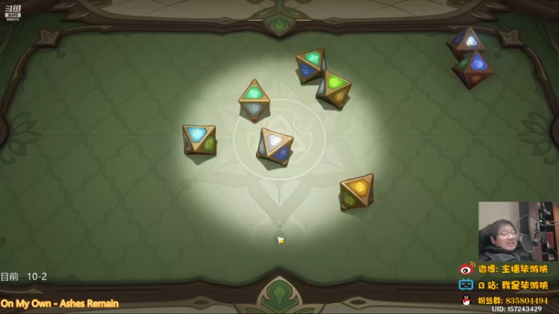 【2022-12-29 00点场】毕游侠：嗓子废了，希望大家都不会高烧