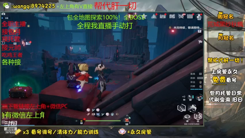 【2022-12-22 14点场】东北王大叔:探索最强！看号分析规划！