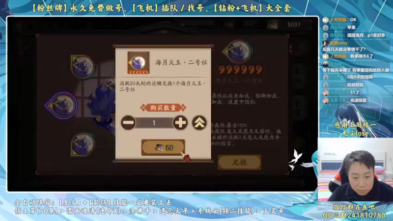 【2022-12-29 20点场】血墨丶：【墨哥】来这里开心就好！