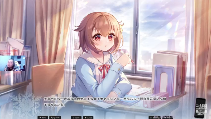 【2022-12-29 03点场】驴酱的冯雨大王：冯雨大王：天冷加衣，注意保暖！