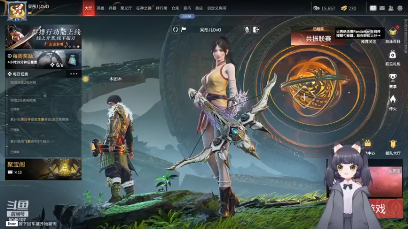 【2022-12-28 23点场】呆彤儿：今天双倍亲密度送翩翩画卷四倍亲密噢~啵啵
