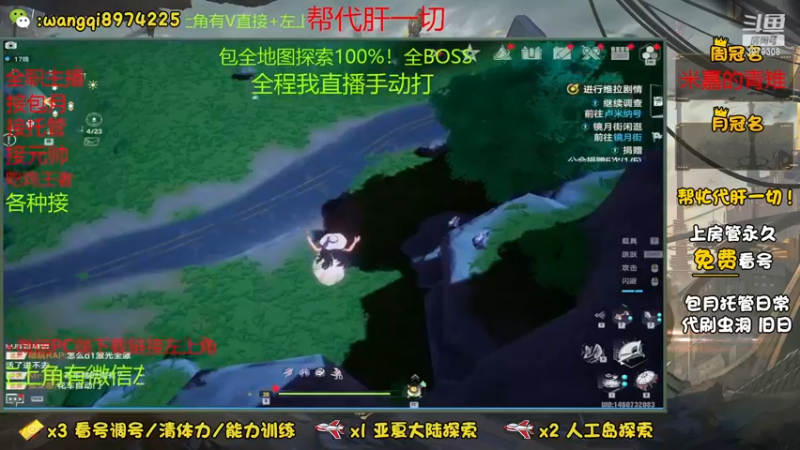 【2022-12-19 14点场】东北王大叔:探索最强！看号管理！