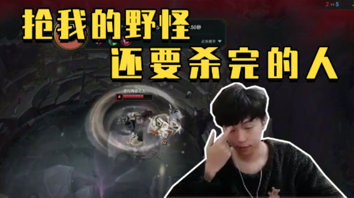 我的野别打注意