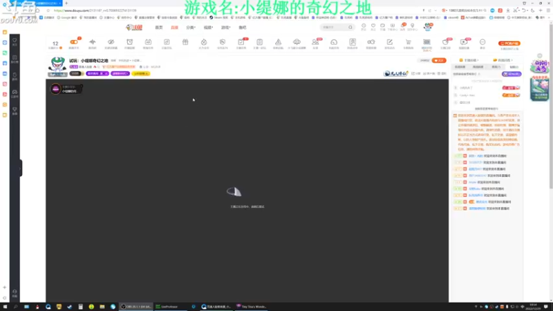 【2022-12-29 18点场】普通人陡壁：画饼小主憋已上线~