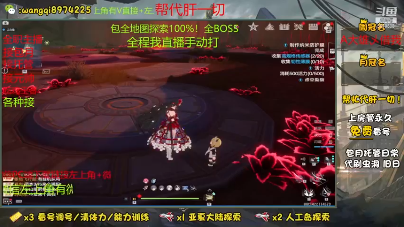 【2022-12-19 10点场】东北王大叔:探索最强！看号管理！
