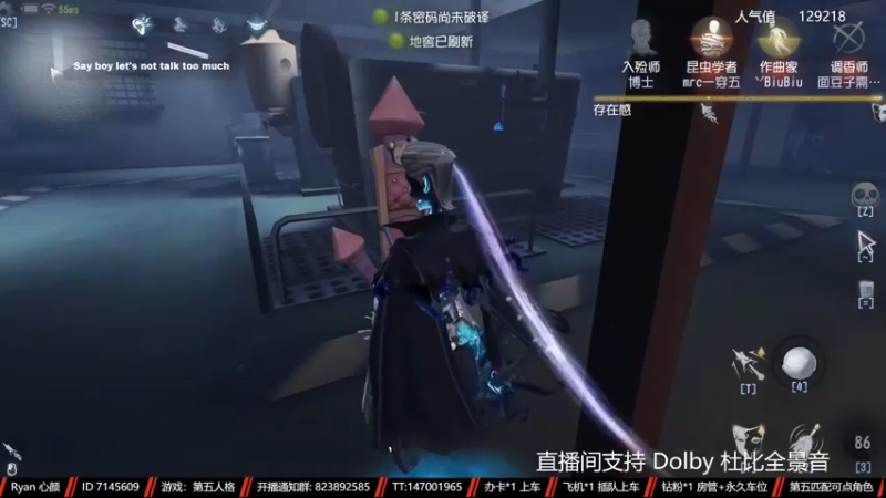 【2022-12-29 21点场】Ryan心颜：故作相识，沦落偏执