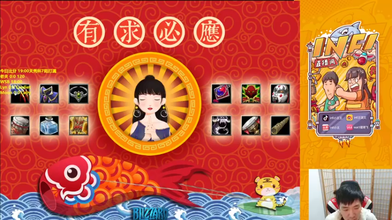 【2022-12-29 18点场】Infi小王：【直播】18:00开播 王者归来！