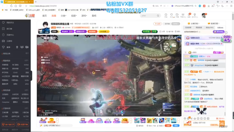【2022-12-29 15点场】右手supking：在我喉咙开高级会议我依然无敌