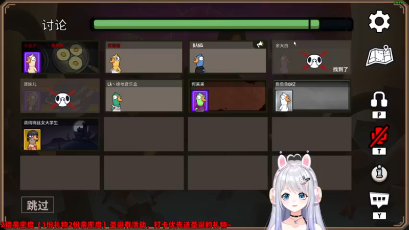 【2022-12-28 22点场】小盒子u：开席第6天【2倍亲密度】