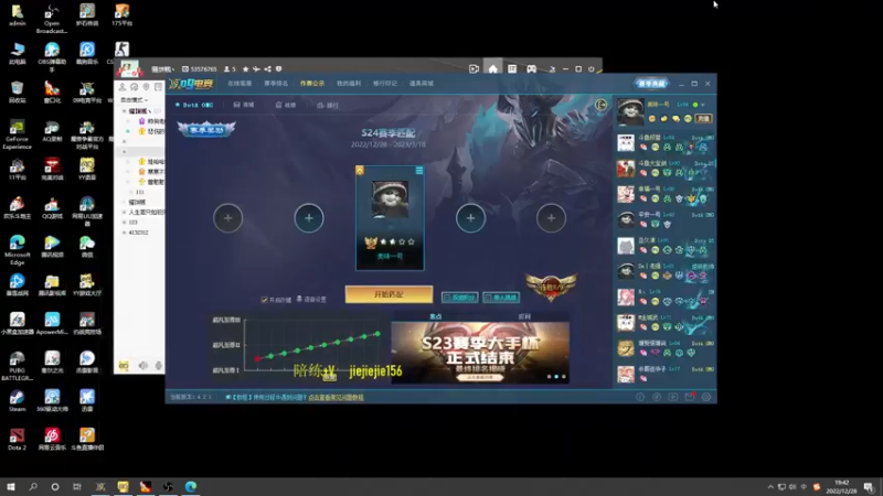 【2022-12-28 19点场】肖璐s：新赛季 巅峰上分