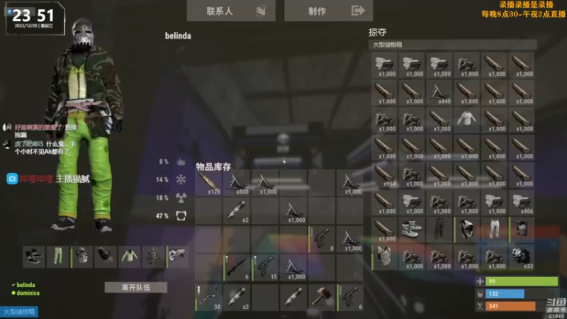 【2022-12-29 05点场】Happy丨猫腻：【猫腻】恢复了一些，晚上开个荒