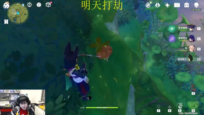 【2022-12-28 04点场】格洛莉娅S：森林书 冲！！