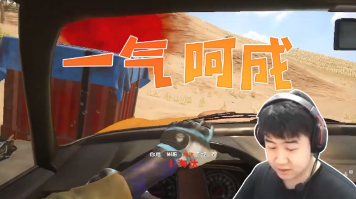 一气呵成原来还能这么用