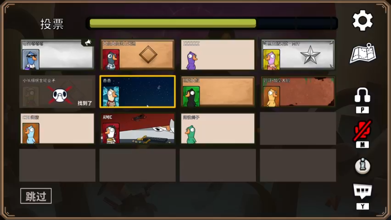 【2022-12-29 06点场】主播无忧丶：【无忧】散兵坑foxhole+欢乐鸭鹅杀