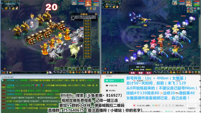 【2022-12-29 17点场】Mhxy炮哥丶：效率175+超效率129=日常摆烂？