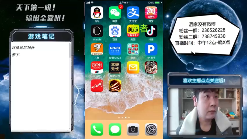 【2022-12-29 12点场】天下第一吼：好好好！你好我好咱们都好！