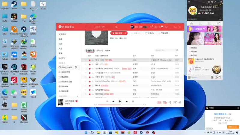 【2022-12-29 17点场】叁肆叁肆：老王的传奇故事！~
