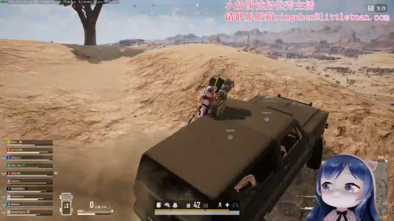 【2022-12-28 21点场】一条小团团OvO：荔枝做温柔女人的第一天！