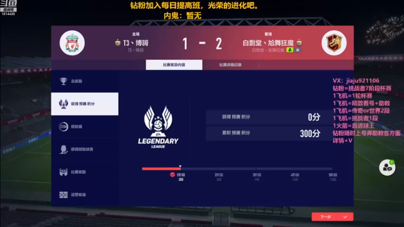 【2022-12-28 20点场】JiaJu就是我啊：国服最强反击教学~