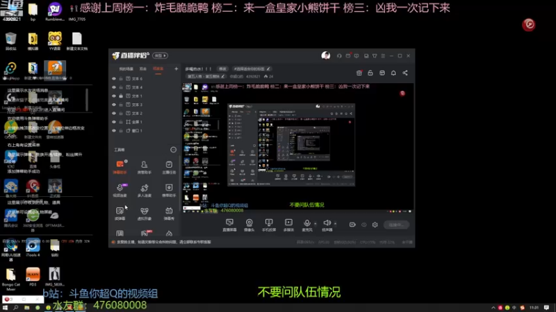 【2022-12-29 11点场】你超Q的：多喝热水！！！