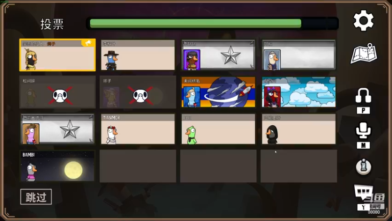 【2022-12-28 23点场】仙某某：神秘直播间88080