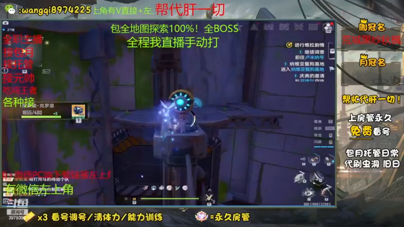 【2022-12-20 22点场】东北王大叔:探索最强！看号管理！
