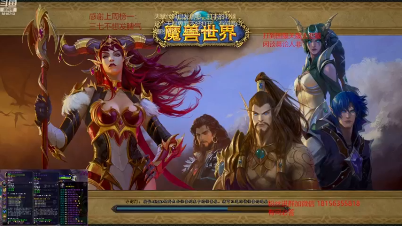 【2022-12-28 19点场】许言0407：许老板：恶魔猎手教学视频已出