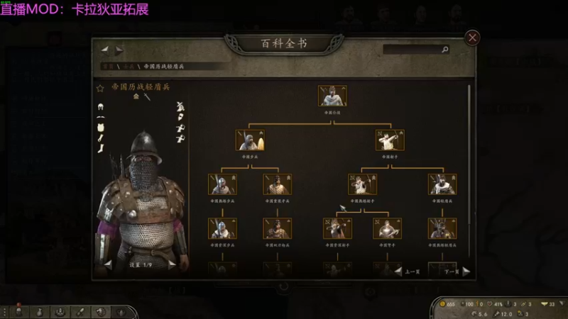 【2022-12-27 23点场】左蛋奴右一库：骑砍2：卡拉狄亚大陆大混战