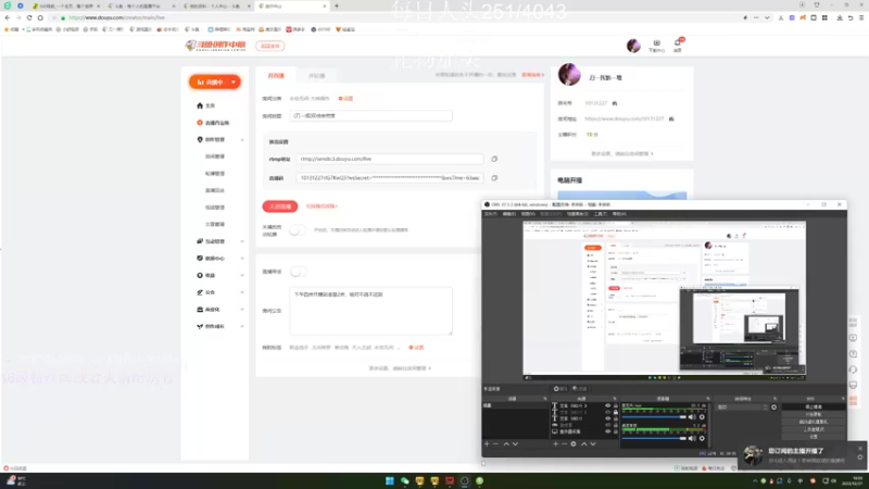 【2022-12-27 19点场】刀一挥趴一堆：(刀一挥)双倍亲密度