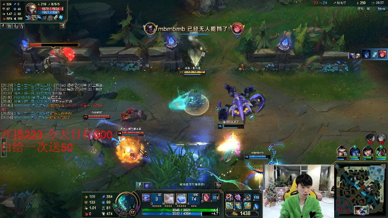 我在斗鱼看金咕咕金咕咕doinb直播英雄联盟